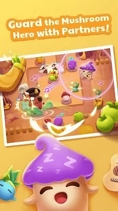 不要碰我的蘑菇 手游版