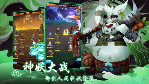 道友别推塔游戏