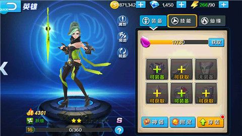 永恒起源官方手游