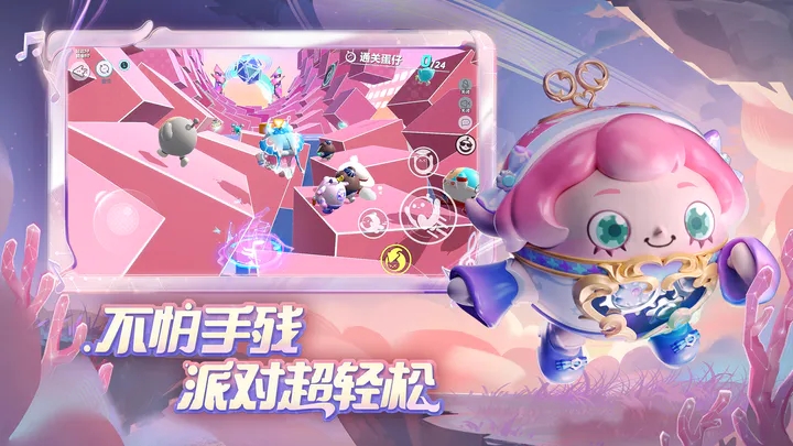 蛋仔派对英国荷兰服