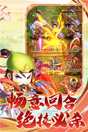 梁山豪杰官网版