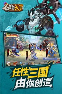 名扬天下九游版