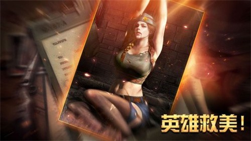 胜利之吻全人物手机版