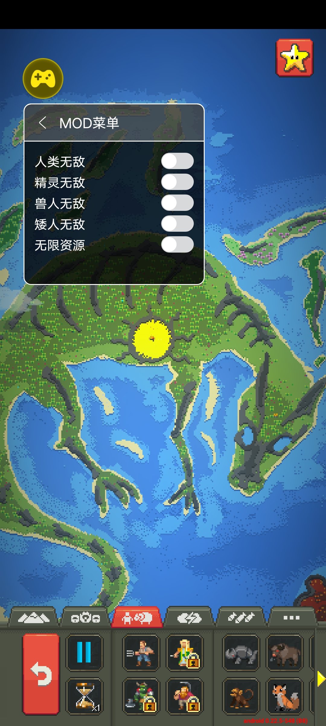 世界盒子0.14.5全物品解锁版