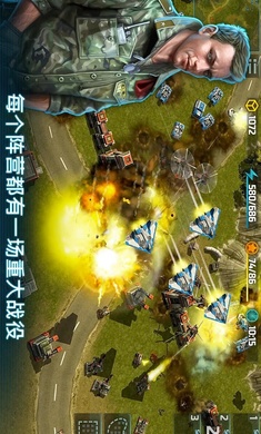 战争艺术3全球冲突