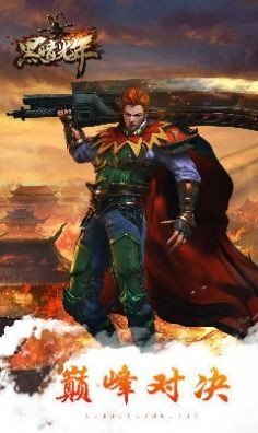 黑暗光年美杜莎传奇