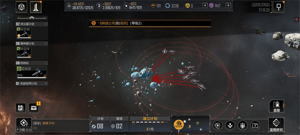 无尽的拉格朗日