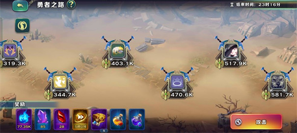 剑与家园国际服