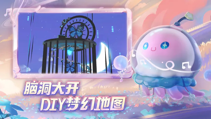 蛋仔派对英国荷兰服