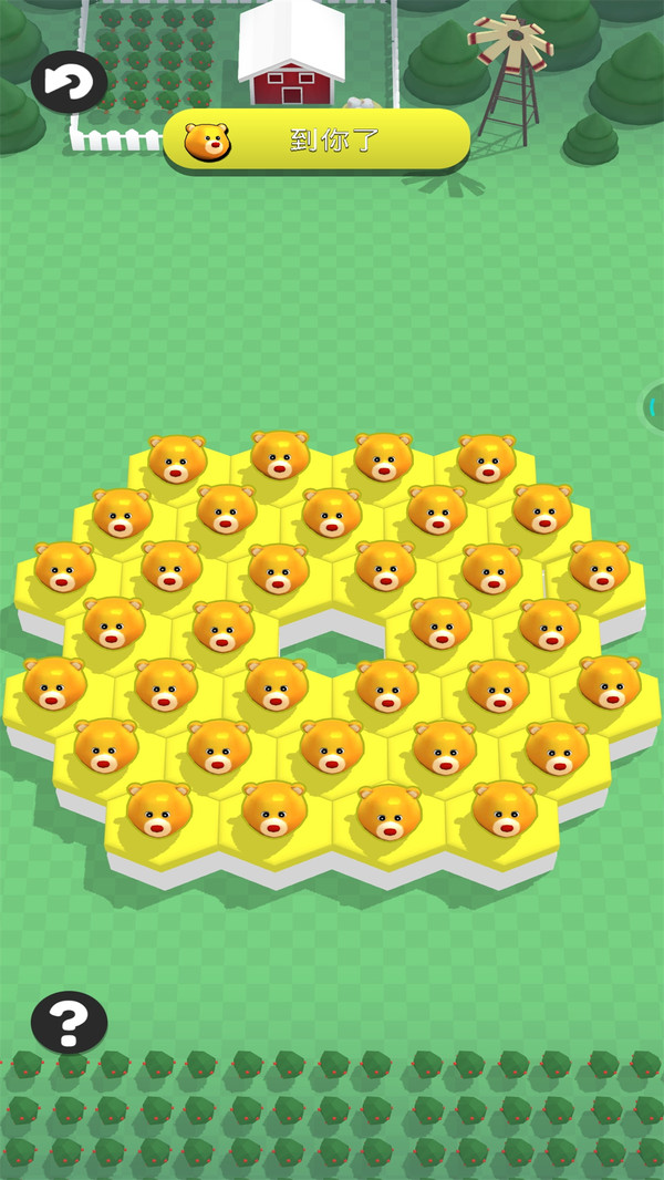 不要掉下去手机版