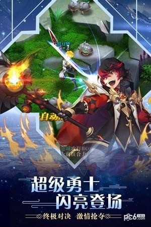 合金幻想(魔幻风格)