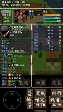追忆传奇