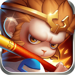 萌宠西游手机版