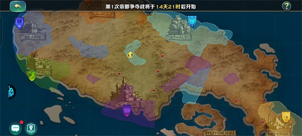 剑与家园国际服