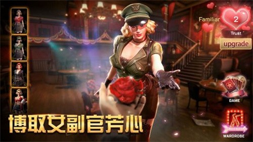 胜利之吻全人物手机版