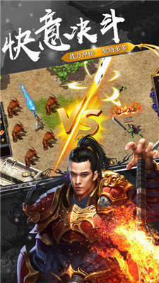 超变刀刀切割单职业传奇