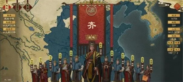大周列国志