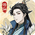 修仙人生模拟器手机版折相思