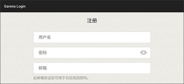 王者荣耀越南服正版