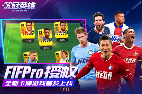 世界大战1914(WORLDWAR)