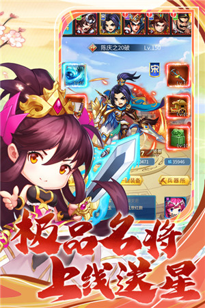 梁山豪杰官网版