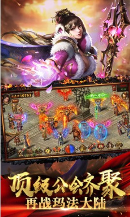 龙龟传奇官方版