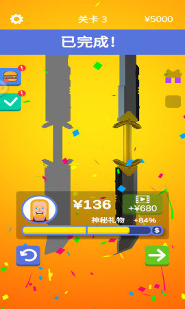 大宝剑游戏官方版