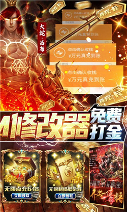 全民战鹰九游版