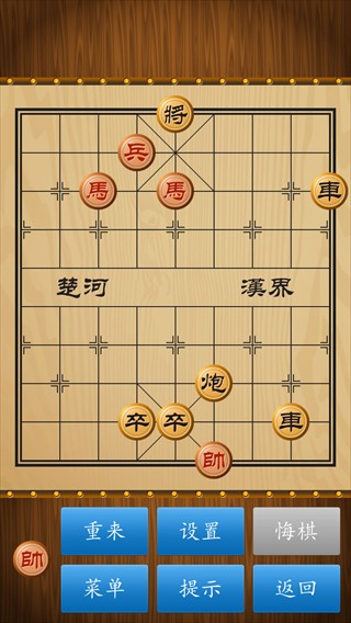 中国象棋手机版