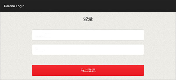 王者荣耀越南服正版