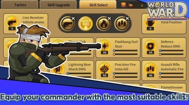 世界大战保卫战