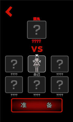 猛鬼宿舍内置作弊菜单版