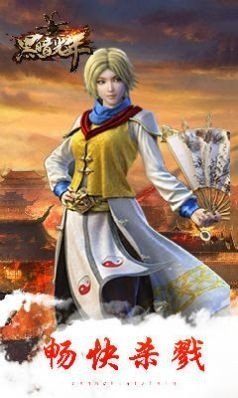 黑暗光年美杜莎传奇