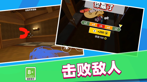 战斗行动手机版