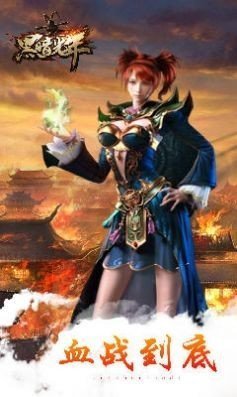 黑暗光年美杜莎传奇