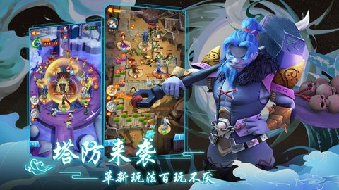 道友别推塔游戏