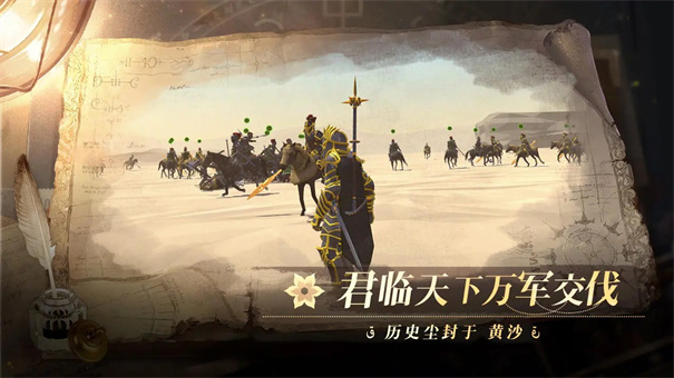 12世纪的黎凡特测试服