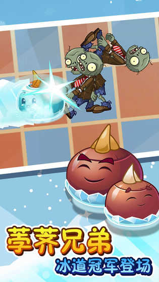 植物大战僵尸全5阶0阳光无冷却版