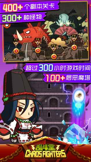 乱斗堂2手游九游版