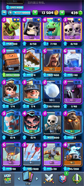 部落冲突皇室战争