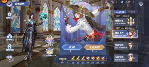 斗罗大陆魂师对决微信版