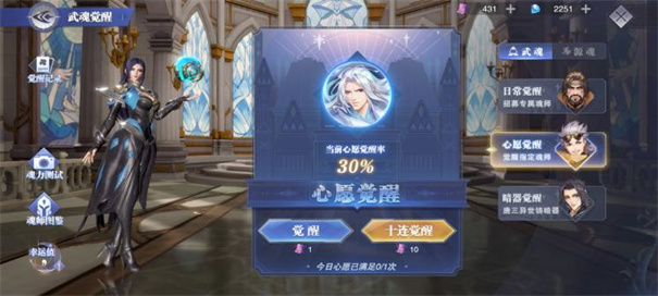 斗罗大陆魂师对决互通版