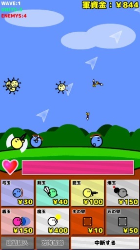 地面防卫军中文版