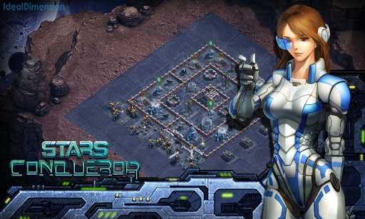 星际征服者游戏 1.5.4