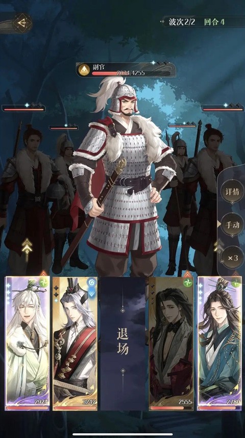 代号鸢港服官网版