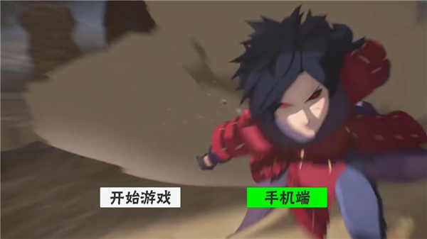 概念纷争完美存档手机版