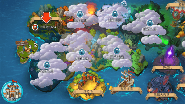 喧嚣的城堡手机版