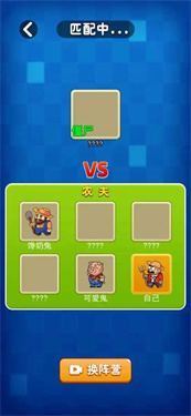 猛鬼宿舍僵尸版