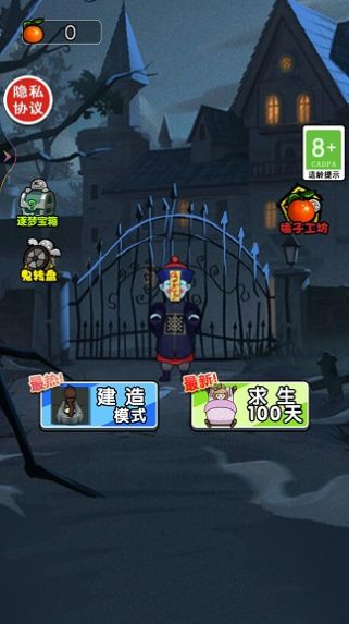 小姐姐历险记游戏