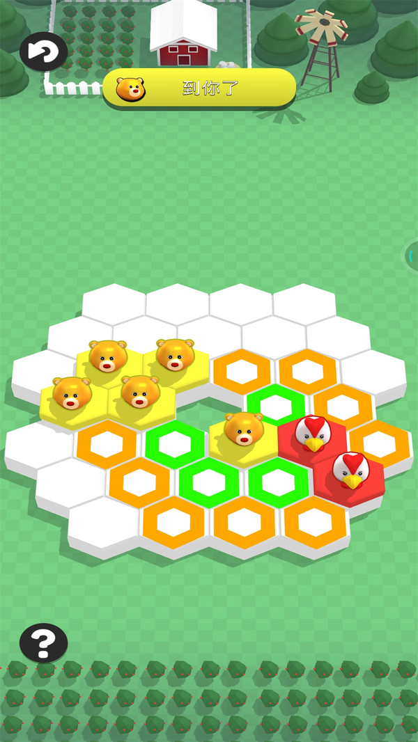 不要掉下去手机版